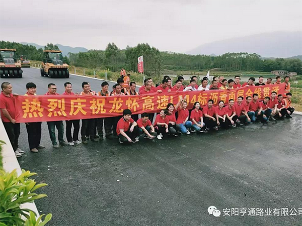 龍懷主線已貫通，亨通新項(xiàng)目接連開工