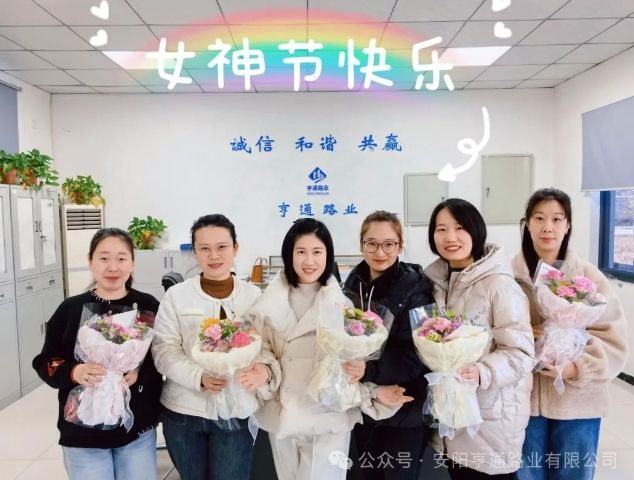 特別·關(guān)注‖陽(yáng)春三月，花開(kāi)滿(mǎn)園 ，女神節(jié)快樂(lè)！